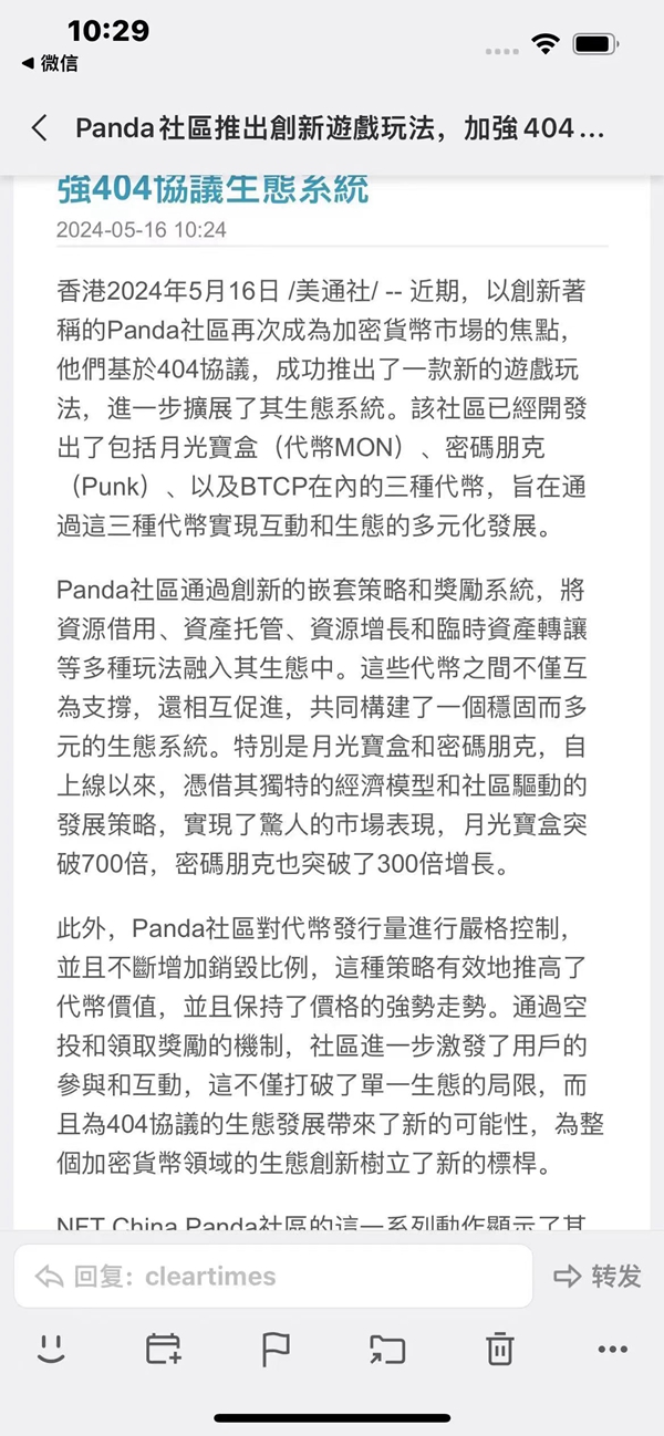 1715829044775653.jpg 微信图片_20240516110828.jpg