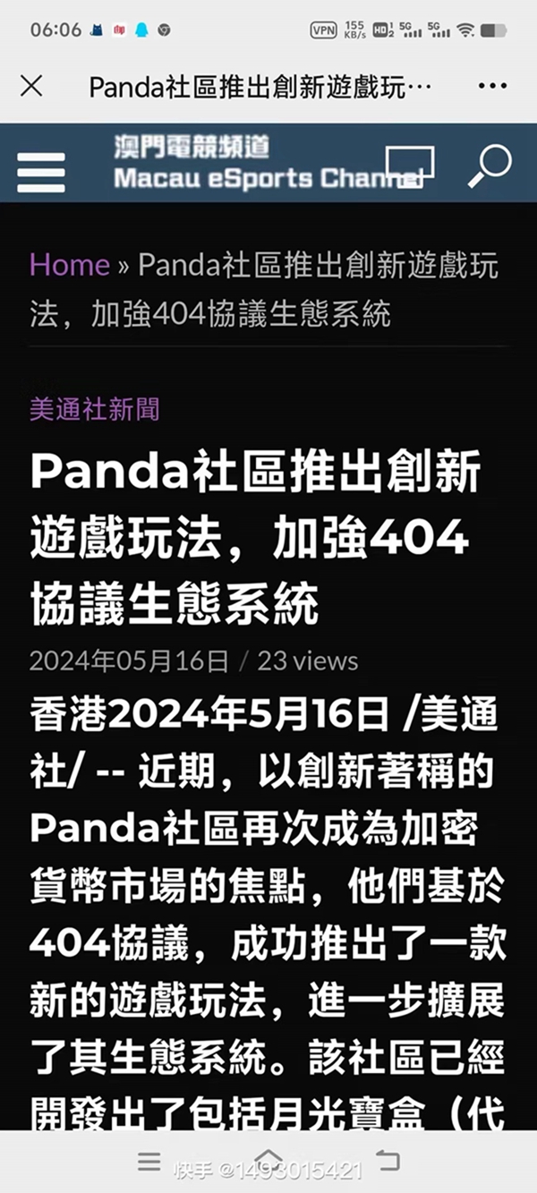 1715915605630549.jpg 微信图片_20240517110540.jpg