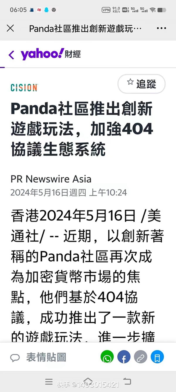 1715915613406975.jpg 微信图片_20240517110544.jpg