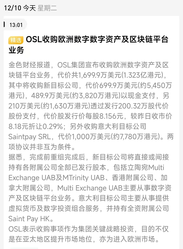 微信图片_20241213090212.jpg